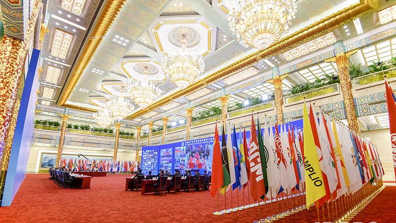CPC and world political parties summit