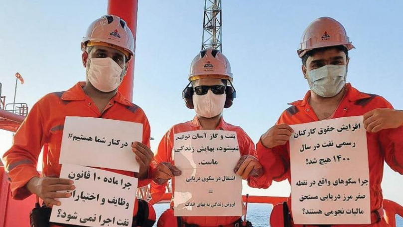 Solidarity with Iran’s striking oil, gas and petrochemical workers! Solidarity with the Tudeh Party of Iran!