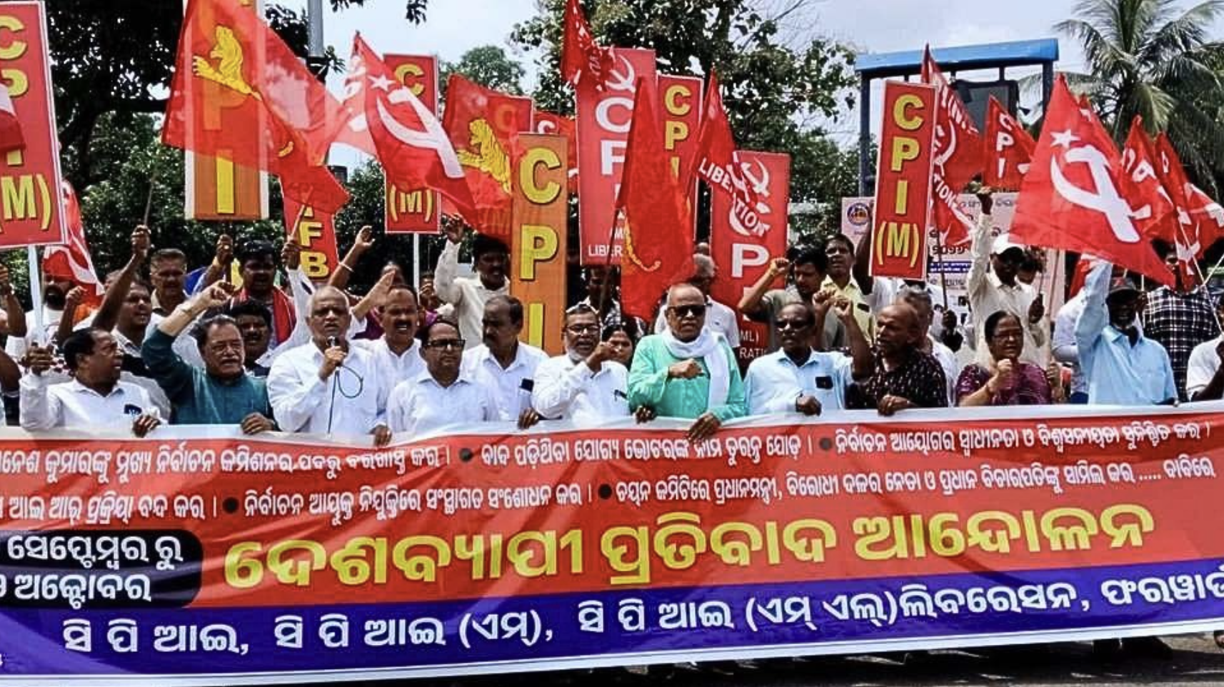 Solidarity with India’s communists!